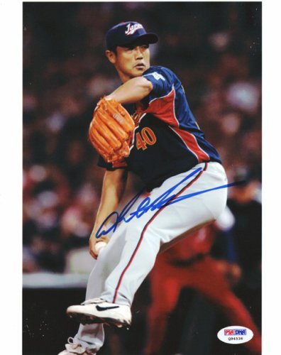 Akinori Otsuka Autographed 8X10 Photo Wbc Japan PSA/DNA