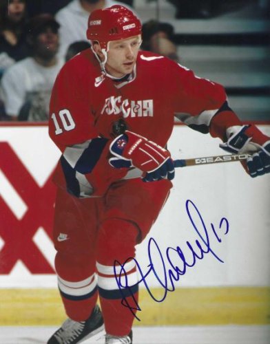 Alexei Zhamnov Autographed Signed 8X10 Team Russia Photo - Autographs