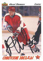 Ilya Sorokin Signed Autographed Team Russia Hockey Puck PSA DNA COA c