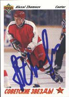 Ilya Sorokin Signed Autographed Team Russia Hockey Puck PSA DNA COA c