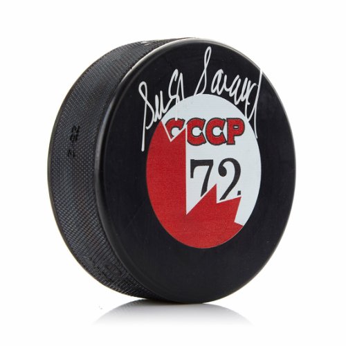 Serge Savard Team Canada Autographed Signed 1972 Summit Series Hockey Puck